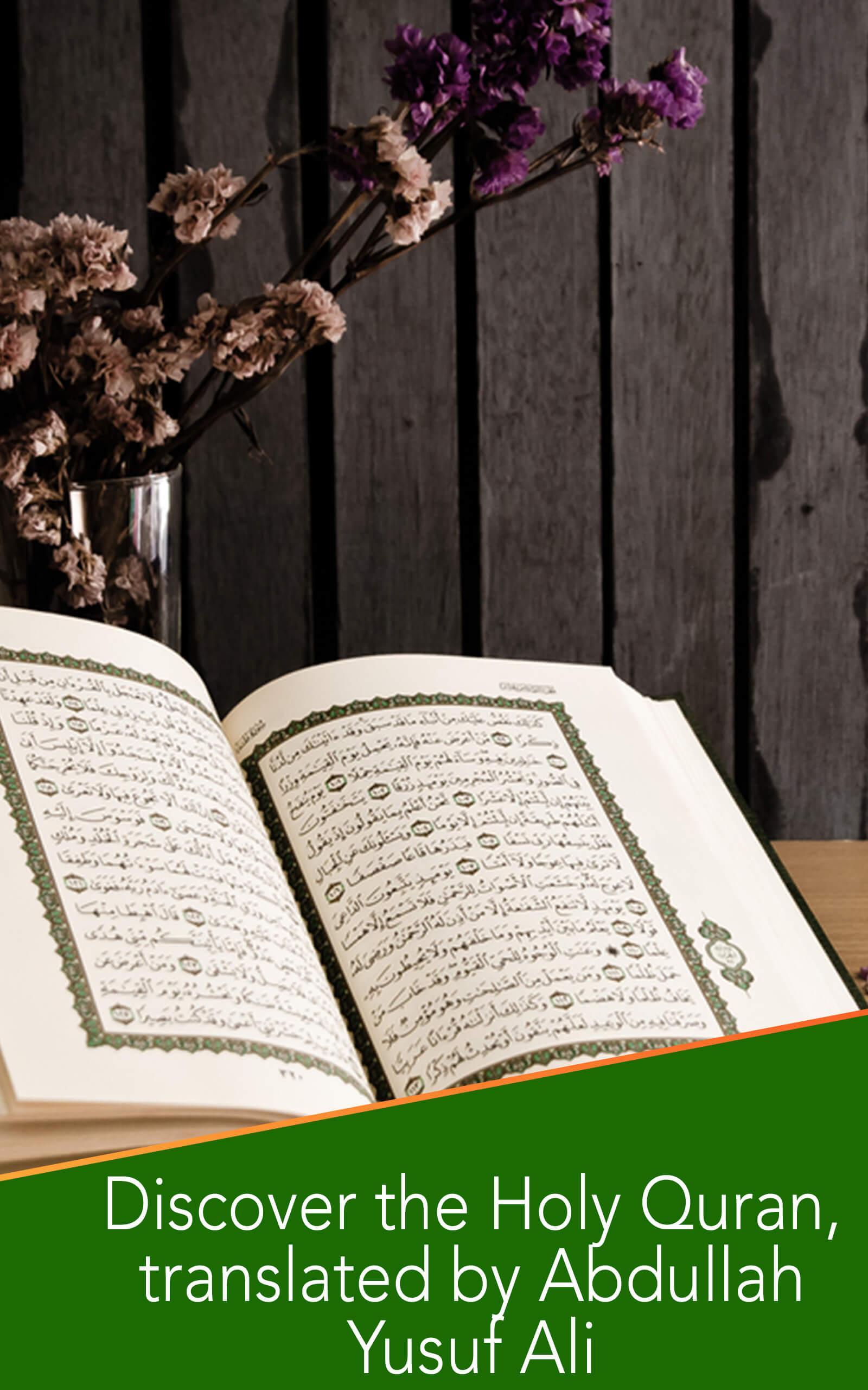 Holy Quran Yusuf Ali Download Holy Quran Yusuf Ali Download
