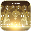 Thème du clavier du Saint Coran APK