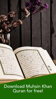 Quran Muhsin Khan स्क्रीनशॉट 2
