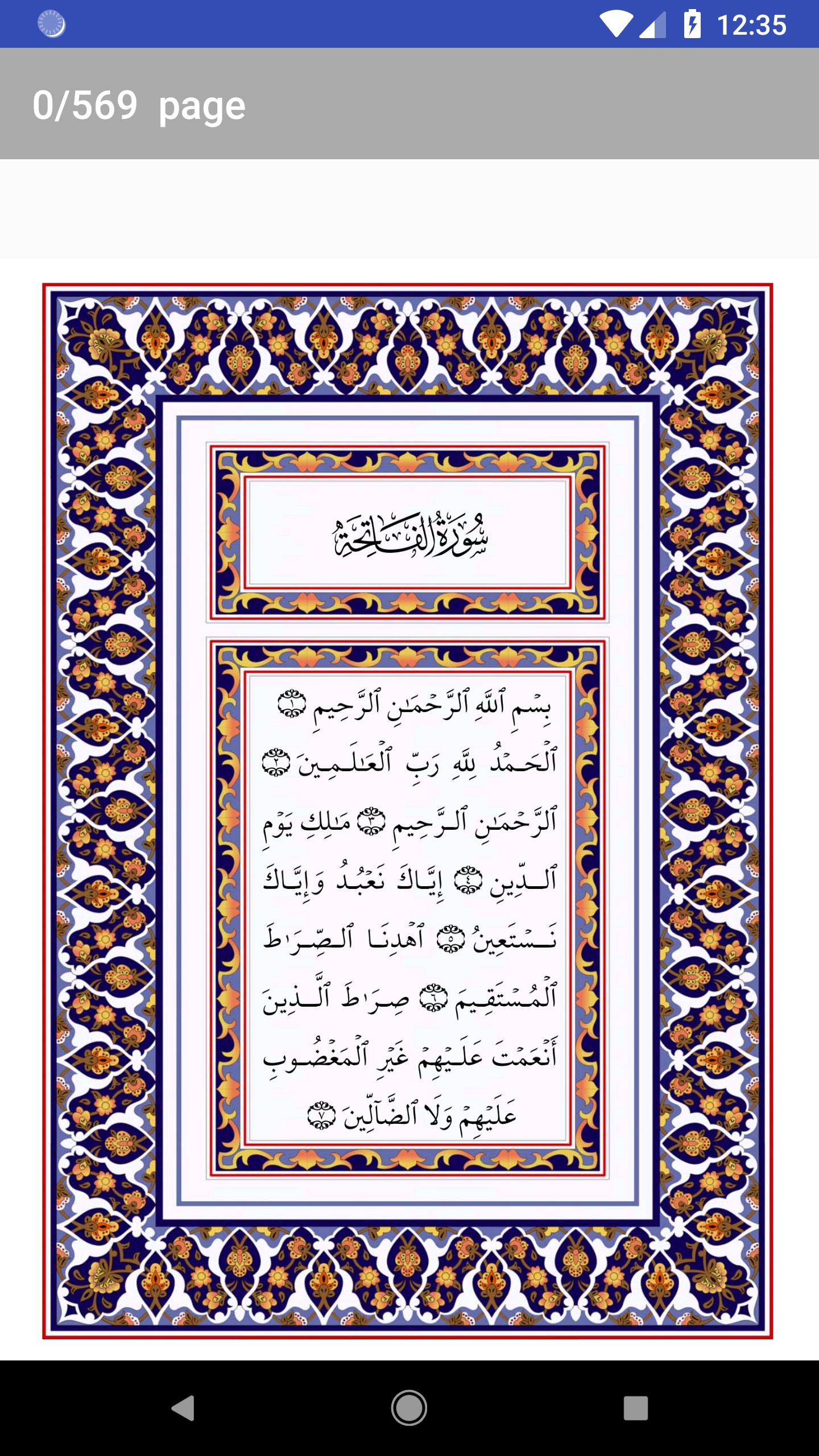 TÉLÉCHARGER LE CORAN WARCH EN PDF VERSION ARABE ARABE VERSION WARCH PDF LE TÉLÉCHARGER CORAN EN