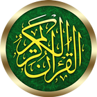 Quran Shakir Zeichen