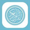 Holy Quran - Online Audio App