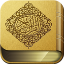 Holy Quran APK