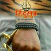 Singham