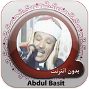 القران الكريم: بدون انترنت صوت APK