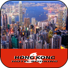 Hong Kong Hotel Booking 图标