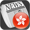 Hong Kong News APK