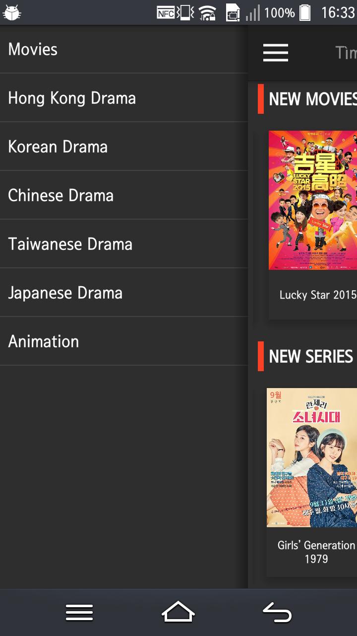 Hong Kong Tv Hong Kong Drama Movie Hd Online For Android Apk Download