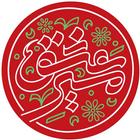 Masir Eshgh biểu tượng