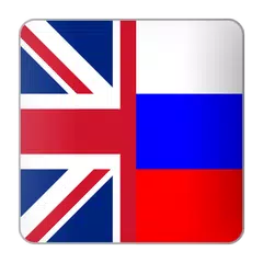 Проверка английского в фоне APK Herunterladen