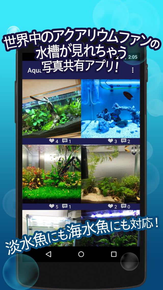 Android 用の Aquasnap 熱帯魚水槽やテラリウムの写真共有アプリ Apk をダウンロード Android 用の Aquasnap 熱帯魚水槽やテラリウムの写真共有アプリ Apk をダウンロード
