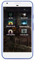 Horror Night স্ক্রিনশট 1