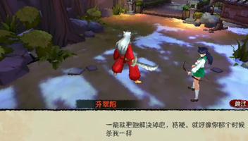 New Inuyasha Tips capture d'écran 1