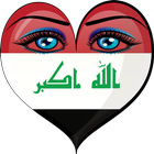 دردشة عيون بغداد icône