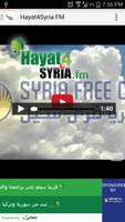 Hayat 4 Syria FM capture d'écran 1