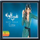 Elissa ... İlk Hayatım - 2018 ( Nefsi Aollo ) APK