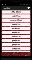Valentine Romantic Hindi SMS and Quotes capture d'écran 1