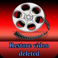 Restore video deleted स्क्रीनशॉट 1