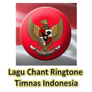 Ringtone Lagu Chant Timnas Indonesia APK
