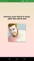 Hemesha Jawan Rahne Ke Upaay постер