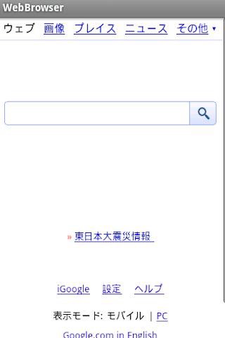 Htmlcodehack For Android Apk Download