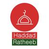 Haddad Ratheeb - ഹദ്ദാദ്  റാത്തീബ് APK