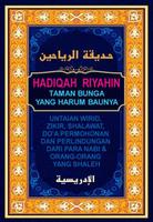 Hadiqotur Riyahin poster
