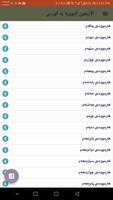 الأربعون النووية بە کوردی poster