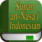 Hadits Sunan an-Nasa'i biểu tượng