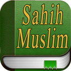 Hadith Sahih Muslim आइकन