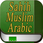 Sahih Muslim in Arabic icon