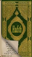 Sahih Muslim in Arabic Affiche