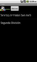 Hebrew Europe Football History screenshot 1