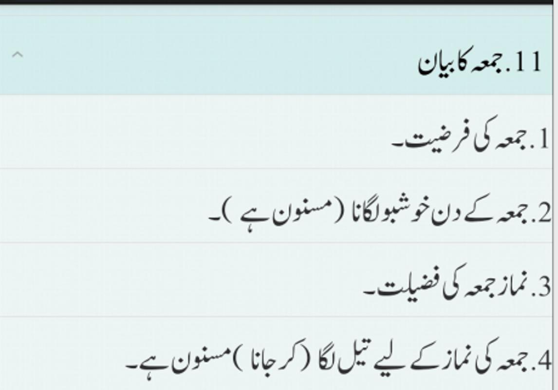 List of Hadith Books