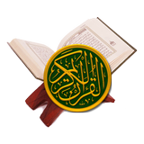 ikon Urdu Quran