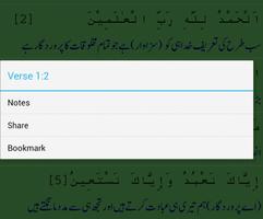 Urdu Quran screenshot 2