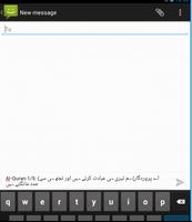 Urdu Quran Screenshot 3