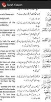 Surah Yaseen with urdu and english translation capture d'écran 1
