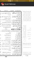 Surah Rehman capture d'écran 3