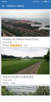 Haikou - Wiki screenshot 2