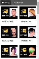 HAIR SET اسکرین شاٹ 1