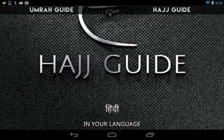 How to Hajj and Umrah Step by Step - Hindi Guide Affiche
