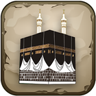 Hajj Guide - دليل الحج والعمرة icône