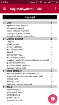 Hajj Malayalam Guide screenshot 1
