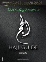 Hajj & Umrah Guide Russian скриншот 1