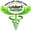 الأعشاب الطبيعية APK