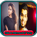محمود التركي و حلا_الترك - استماع بدون انترنت APK