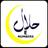 Halal e Numbers APK