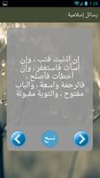 حالات واتس اب screenshot 3