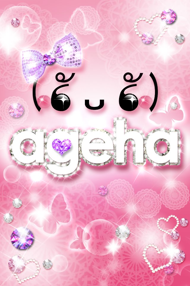 Android 用の 顔文字ageha 小悪魔系かおもじアプリ Apk をダウンロード